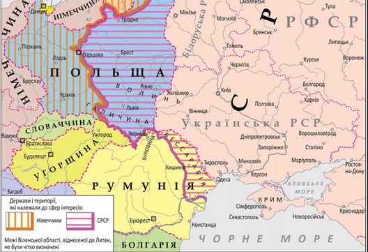 ukraina_pakt_granitsy.png ukraina_pakt_granitsy.png