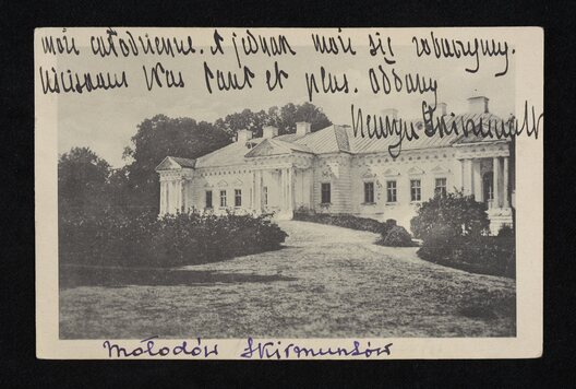 4/4 uladanni_skirmuntau_u_moladave.4_novy_czas.jpg