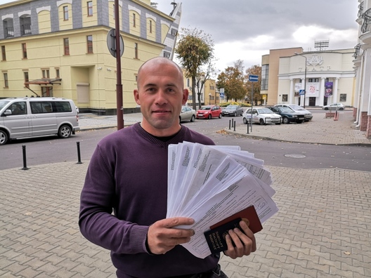 uladzimir_maroz.jpg uladzimir_maroz.jpg