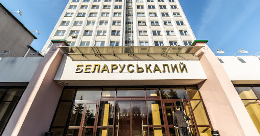 Стачкам «Беларуськалію» паведамляе, што прадпрыемства знаходзіцца на мяжы калапсу