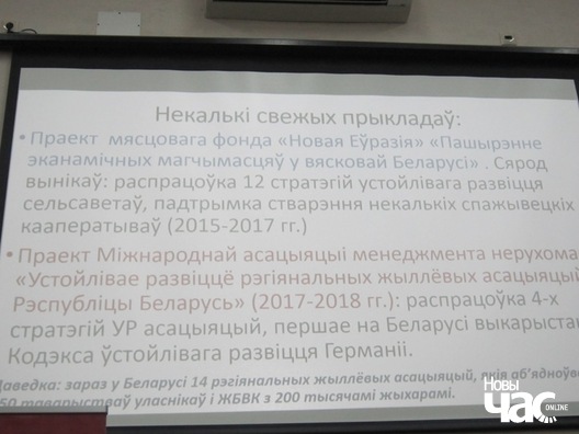 3/11 ustojlivae_razviccjo_031_logo.jpg