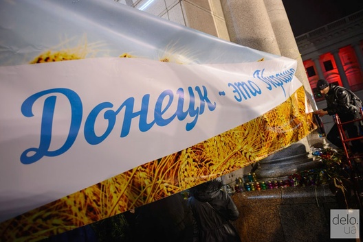 v_kieve_otmetili_godovschin_28061_p0.jpg v_kieve_otmetili_godovschin_28061_p0.jpg