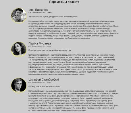 Фота velcom-youth.by Фота velcom-youth.by