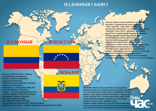 venesuela_kaljumbija_logo.png venesuela_kaljumbija_logo.png