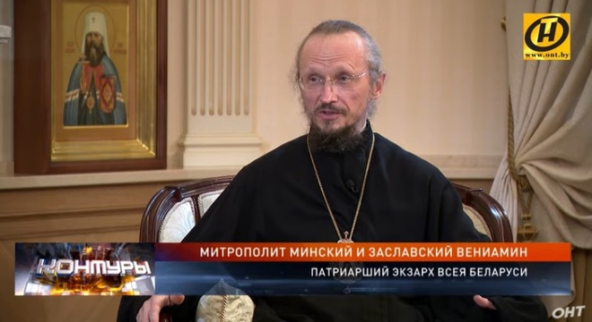 Веніямін сустрэўся з бацькамі затрыманых школьніц Мітрапаліт Веніямін сустрэўся з бацькамі затрыманых школьніц, на якіх нібыта сам жа і данёс