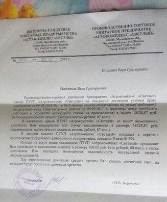 Фота з архіву гераіні Фота з архіву гераіні