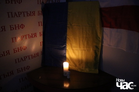 14/25 viecharyna_pamiaci_niabiesnaj_sotni_liava_arciom_6_logo.jpg