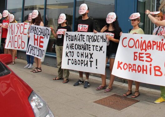 Акцыя ў Вільні 4 жніўня 2013 года Акцыя ў Вільні 4 жніўня 2013 года