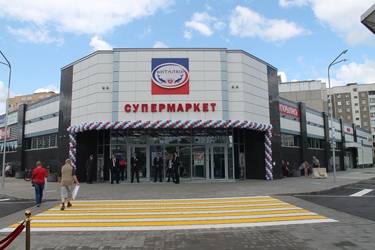 vitalyur_28062019_1_.jpg vitalyur_28062019_1_.jpg