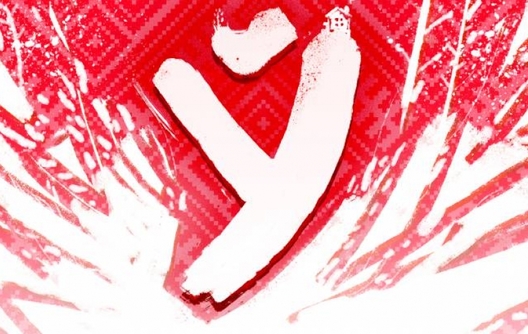 vitebskij_kurer_razmery_sobytiya2.jpg vitebskij_kurer_razmery_sobytiya2.jpg