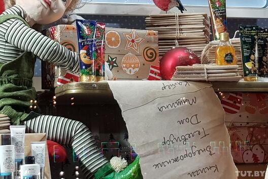 vitrina_cuma_vyrezali_svobodu2.jpg vitrina_cuma_vyrezali_svobodu2.jpg