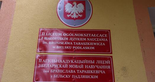 Дзе вывучаць беларускую мову ў Польшчы: Беласток, Варшава і Познань