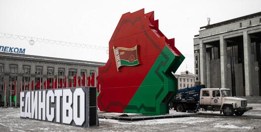 Сайт Усебеларускага народнага сходу, які прайшоў пад лозунгам «Развіццё. Адзінства. Незалежнасць», ужо недаступны / TUT.by Сайт Усебеларускага народнага сходу, які прайшоў пад лозунгам «Развіццё. Адзінства. Незалежнасць», ужо недаступны / TUT.by