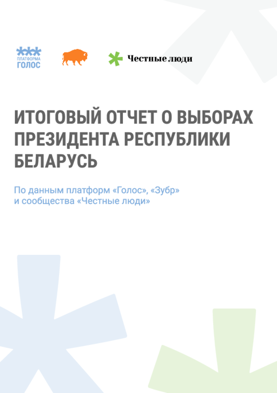 /pdf/voice_report.pdf voice_report.pdf