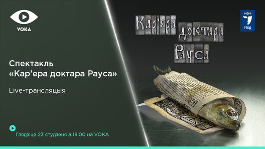 voka_careerdrraus_1280x720px.jpg voka_careerdrraus_1280x720px.jpg