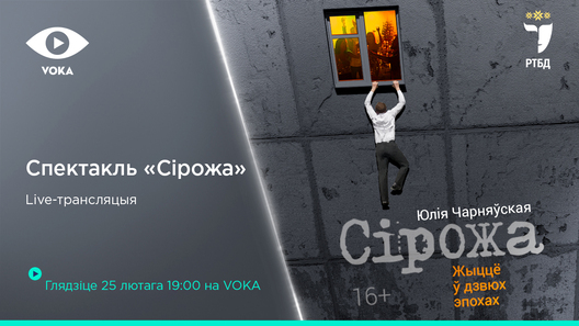 voka_siroza.jpg voka_siroza.jpg