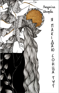 vokladka_18.png vokladka_18.png
