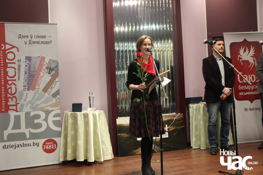 Вольга Гронская Вольга Гронская