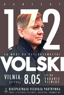 volski_172_afisha.jpg volski_172_afisha.jpg