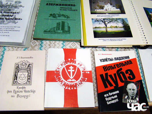 vynik_dasledavannjau_historyka____knihi_logo.jpg vynik_dasledavannjau_historyka____knihi_logo.jpg