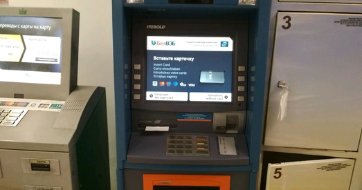 Банк «БелВЭБ» уводзіць камісію за зняццё грошай у сваіх жа банкаматах