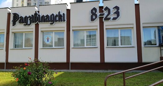 Дзяржаўная рознічная сетка «Радзівілаўскі» закрылася