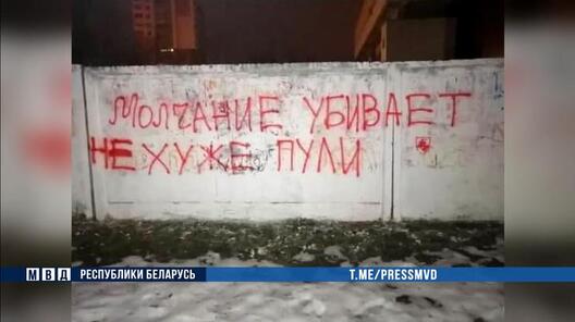 zabor_minsk_nadpis_pogonya.png zabor_minsk_nadpis_pogonya.png