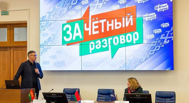 Студэнты кажуць пра размовы з прапагандыстамі «Падобна на цырк, толькі не трэба плаціць за квіткі». Што кажуць студэнты пра размовы з прапагандыстамі