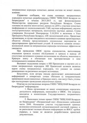 zaharoda_4.jpg zaharoda_4.jpg