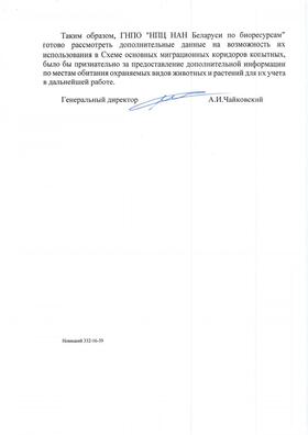 zaharoda_5.jpg zaharoda_5.jpg