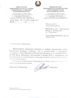 zaharoda_6.jpg zaharoda_6.jpg