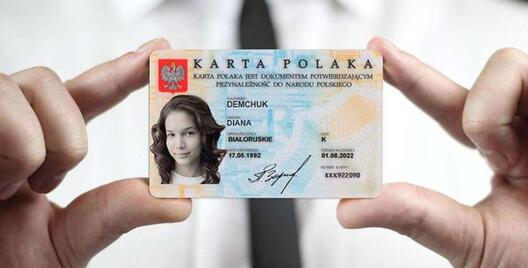 zakon_shchodo_karty_polyaka.jpg zakon_shchodo_karty_polyaka.jpg