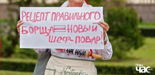 Плакат на Жаночым Маршы. Ілюстрацыйная выява Плакат на Жаночым Маршы. Ілюстрацыйная выява