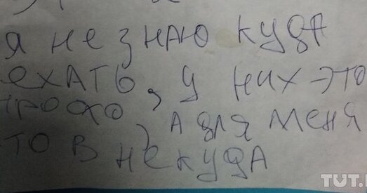 Яшчэ адзін мужчына здзейсніў суіцыд з-за высылкі з Беларусі