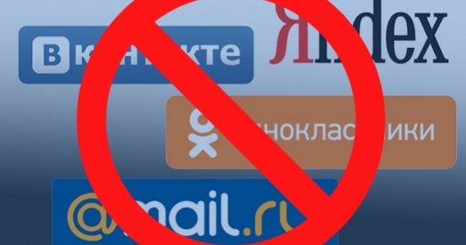 Міністэрства інфармацыі заблакавала шэраг сайтаў і суполак у сацсетках