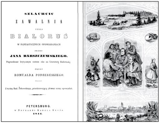 zavalnja.jpg zavalnja.jpg