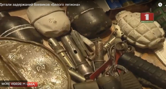 Зброя Данілава аказалася далёка не баявой Зброя Данілава аказалася далёка не баявой