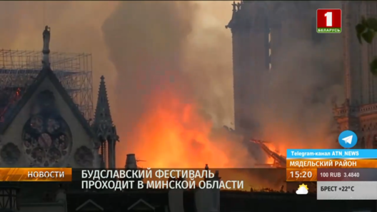 Скрыншот з відэа тэлеканала «Беларусь 1». MediaIQ Скрыншот з відэа тэлеканала «Беларусь 1». MediaIQ