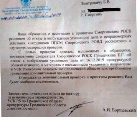 zmitrovicz_prauka_2020.jpg zmitrovicz_prauka_2020.jpg