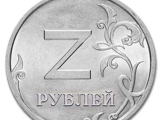 zruble.jpg