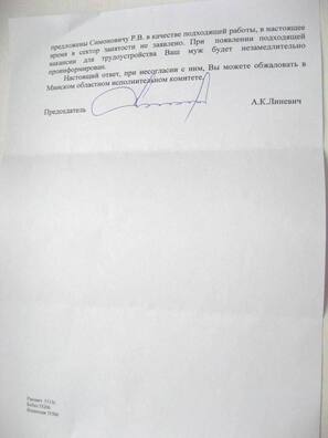 zvalnenne_002_logo.jpg zvalnenne_002_logo.jpg