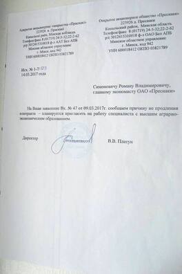 zvalnenne_003_logo.jpg zvalnenne_003_logo.jpg