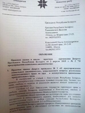 zvarot_bhd_logo.jpg zvarot_bhd_logo.jpg