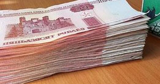 Прыём банкнотаў наміналам 50 рублёў у Беларусі спыняецца з 1 ліпеня