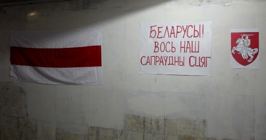 Актывісты «Альтэрнатывы» нагадалі мінчукам аб нацыянальных сімвалах Беларусі