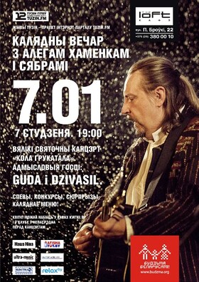 01_07_chamienka_preview.jpg 01_07_chamienka_preview.jpg