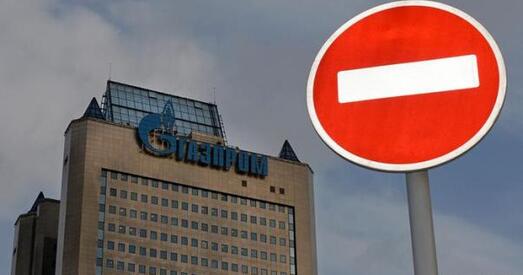 СМІ: ЕС падрыхтаваў супраць &quot;Газпрома&quot; абвінавачванні ў несумленнай канкурэнцыі