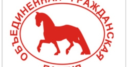 Мінюст вынес афіцыйнае папярэджанне АГП