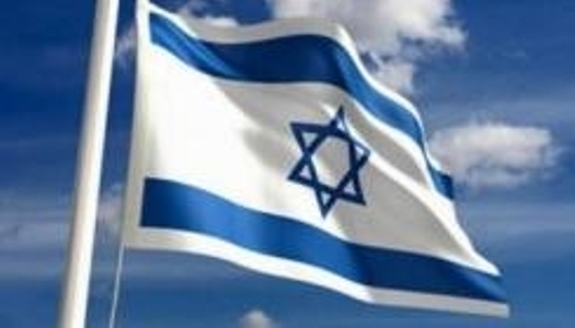 1396518879_izrail_flag.jpg 1396518879_izrail_flag.jpg