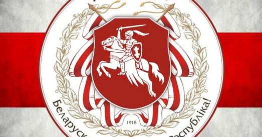 Віншаванні з Днём Волі з няволі